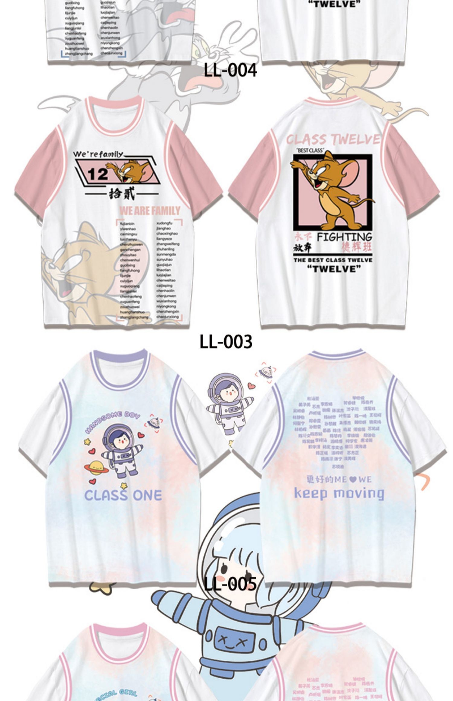 班服图案设计-T恤定制班服设计运动会毕业夏季衬衫初小学生中学生高中生衣服diy 班服定制图案 个性化班服